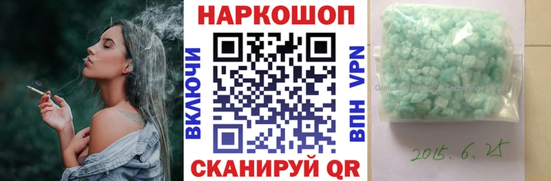 Где можно купить наркотики Будённовск Псилоцибиновые грибы  Alpha-PVP  Гашиш  Меф мяу мяу  КОКАИН  Бошки Шишки 