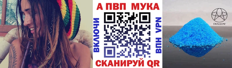 магазин продажи наркотиков даркнет официальный сайт Alpha-PVP кристаллы Будённовск