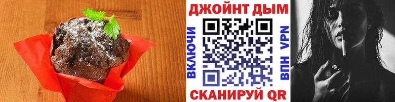 Canna-Cookies конопля  Будённовск 