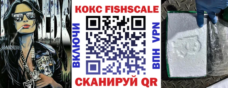 где найти наркотики  мега вход  Кокаин 99%  Будённовск 