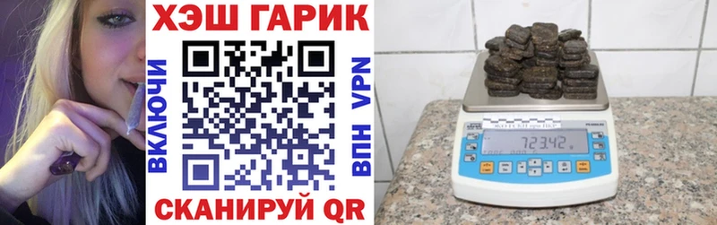 ГАШИШ Изолятор  блэк спрут маркетплейс  Будённовск 