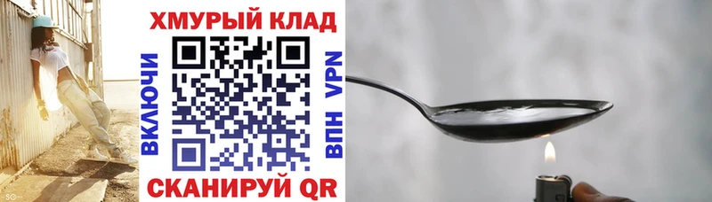 Героин Афган наркотики блэк спрут зеркало Будённовск