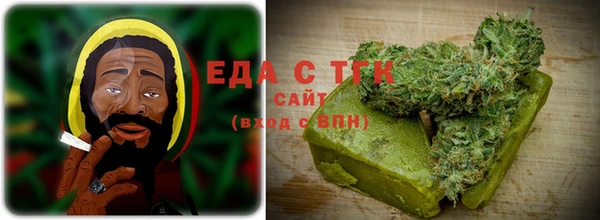 трава Богородск