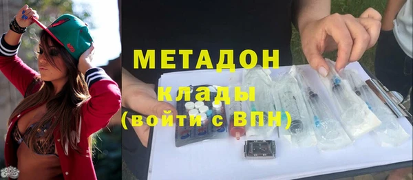 синтетический гашиш Богданович
