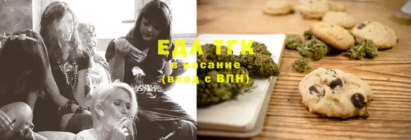 синтетический гашиш Богданович