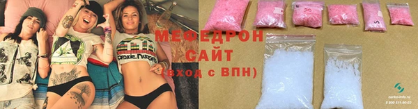 спиды Богородицк