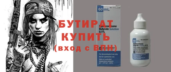 трава Богородск