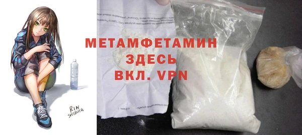спиды Богородицк