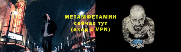 спиды Богородицк