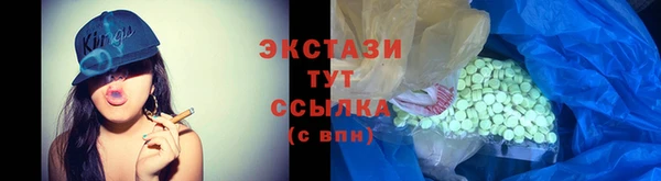 синтетический гашиш Богданович