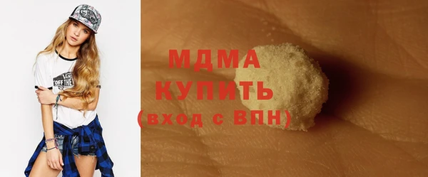 синтетический гашиш Богданович