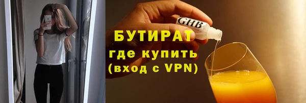 спиды Богородицк