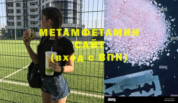 таблы Сясьстрой