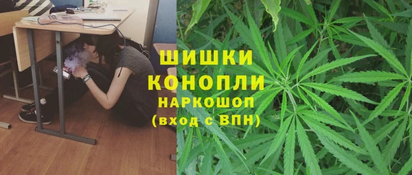 синтетический гашиш Богданович