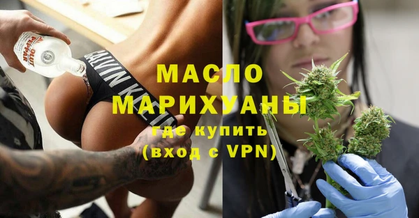 трава Богородск