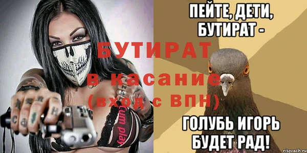 спиды Богородицк