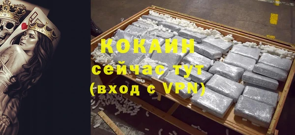 синтетический гашиш Богданович