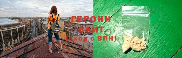 трава Богородск