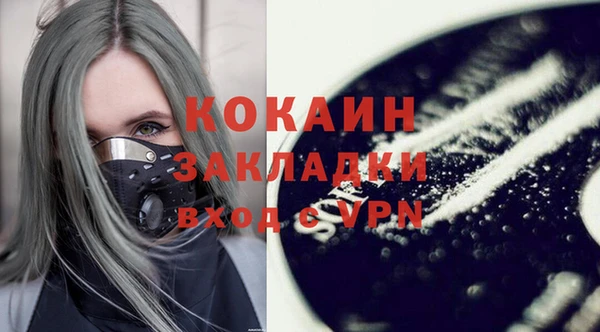 трава Богородск