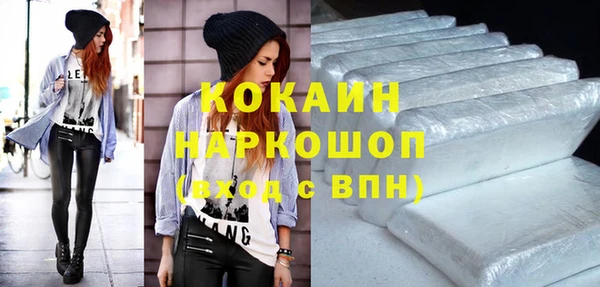 синтетический гашиш Богданович
