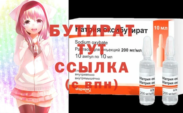 синтетический гашиш Богданович