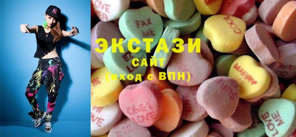 трава Богородск