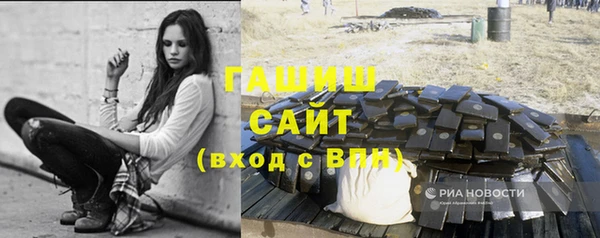 трава Богородск