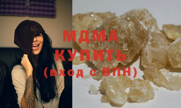 синтетический гашиш Богданович