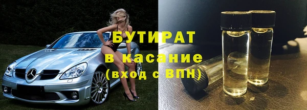 трава Богородск