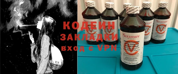 синтетический гашиш Богданович
