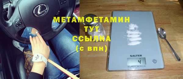 спиды Богородицк
