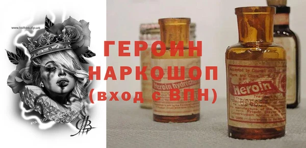трава Богородск
