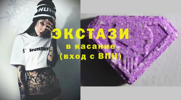 синтетический гашиш Богданович