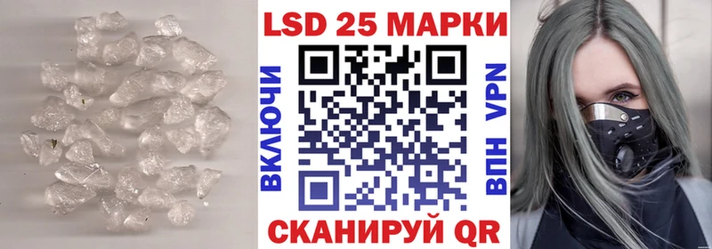 Лсд 25 экстази кислота  Будённовск 