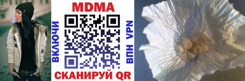 MDMA молли  Будённовск 