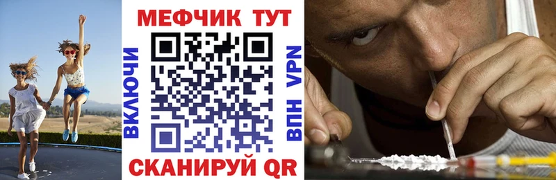 МЕФ мука  сколько стоит  Будённовск 