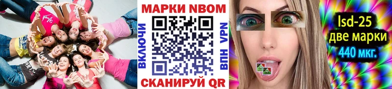 OMG зеркало Будённовск Марки N-bome 1,5мг